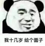 11月18日斗图表情包精选合集