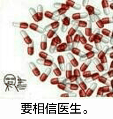 整活必备！这套“给药”表情包包你斗图赢麻了