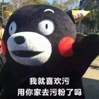 爱用梗的颜值党集合！这套熊本熊表情包太懂了