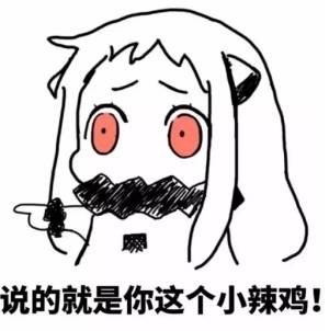 聊天斗图不用愁！这个网站的表情包全到能挑花眼