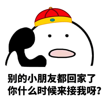 聊天斗图必备！歪歪歪打电话系列动图表情包合集