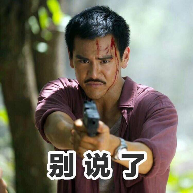 12月28日热门表情合辑来啦