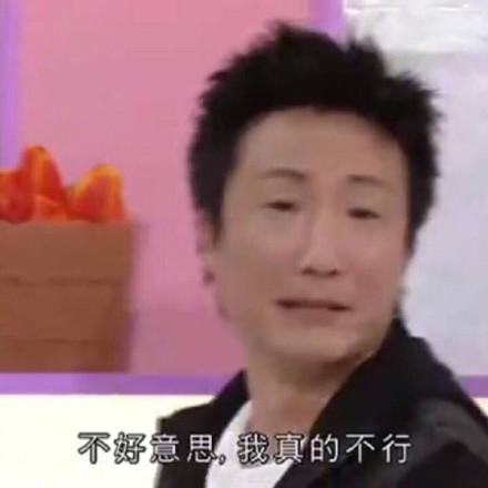 8月31日斗图表情包合集来啦