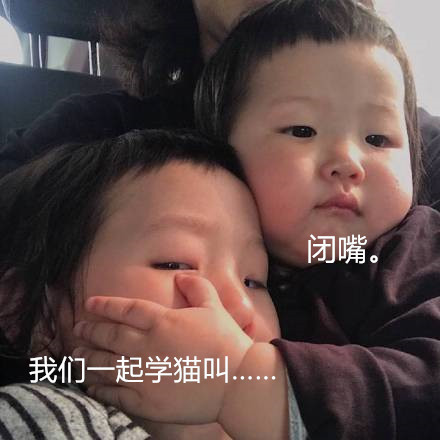 「捂嘴克制」表情包整活了！抖音神曲版斗图表情包上新