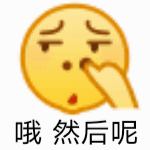 黄豆小黄脸GIF动图小表情（@草莓味二喵）