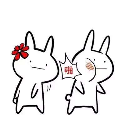 流氓兔版“有事回家说”表情包来了