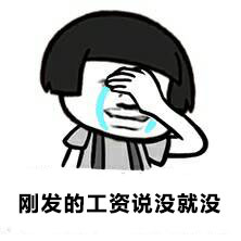 新版友谊的小船说翻就翻表情包来啦