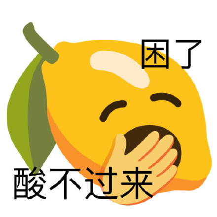 日常聊天必备！emoji组合表情包合集