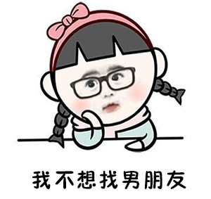 “都是骗人的哟”系列表情包火了