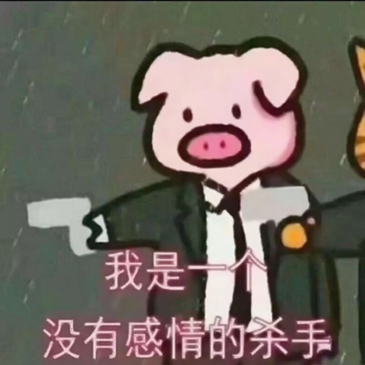 搞怪又可爱！16组沙雕情侣头像来啦