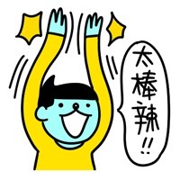 太赞啦！这款吃药主题表情包合集太好用了