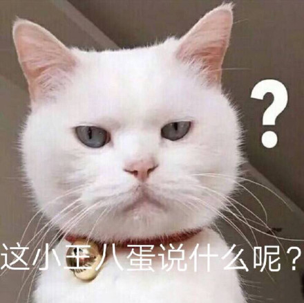 1月27日热门表情包原图合集来了
