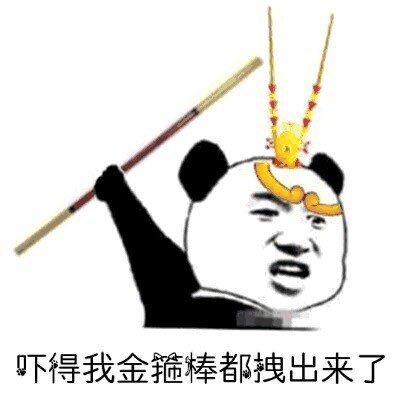 这套“吓得我头都飞走了”表情包，斗图时绝对能精准输出你的受惊状态