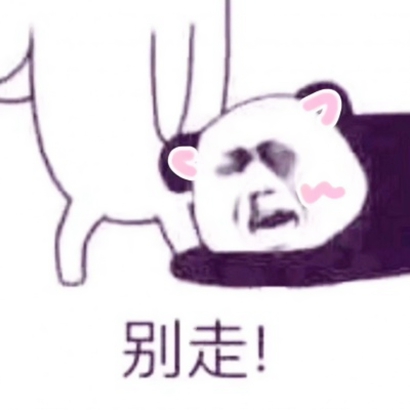 24张搞怪可爱情侣搞笑头像合集 适合情侣一起用的趣味头像素材