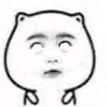 聊天怼人必备！白眼表情包合集整理好了