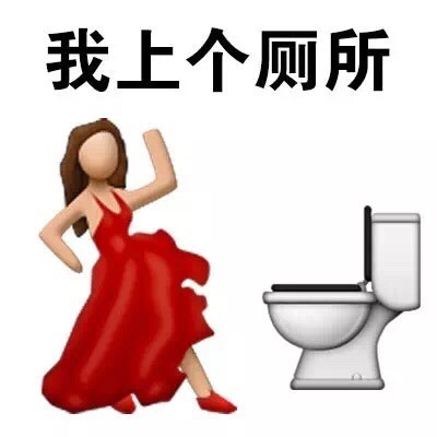 实用emoji表情包合集 聊天斗图直接用