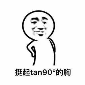 7月3日斗图表情精选合集