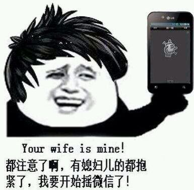 火出圈的“你别治了等死吧”梗表情包来啦