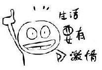 用《金瓶梅》玩梗的搞笑表情包合集