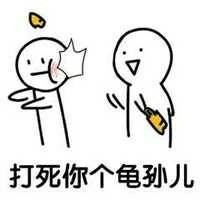 “你脑子进萝北了吗”这套表情包火了