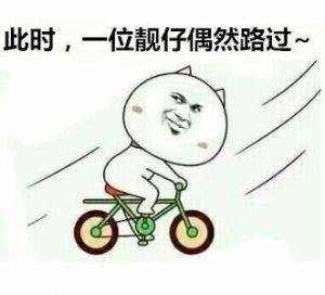 6月25日斗图表情包精选合集