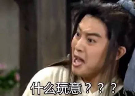 5月10日斗图表情包精选合集