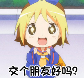 花丸幼稚园搞笑表情包合集