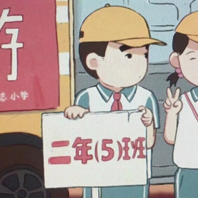 22组个性动漫情侣头像 高清一对两张直接用
