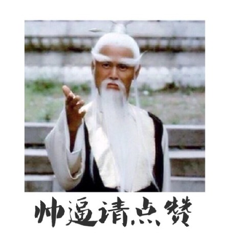 聊天斗图常备！先来介绍下自己系列表情包合集