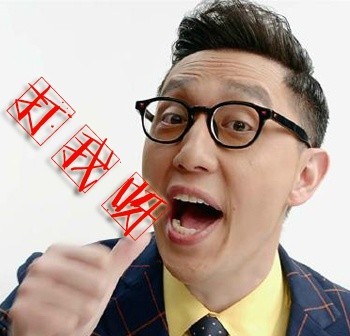 华少同款表情包来了，斗图用这个超有意思