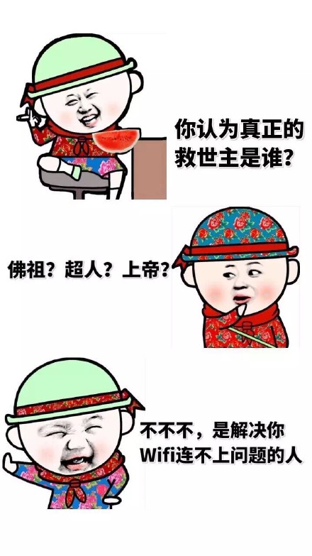 能笑到拍大腿的一组表情笑话合集