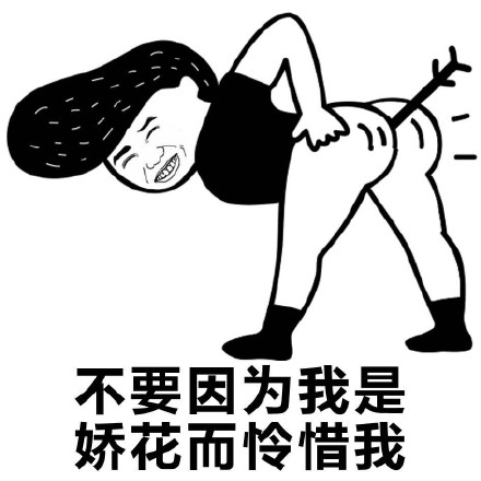 开局说拒绝！金馆长搞笑斗图表情包来了
