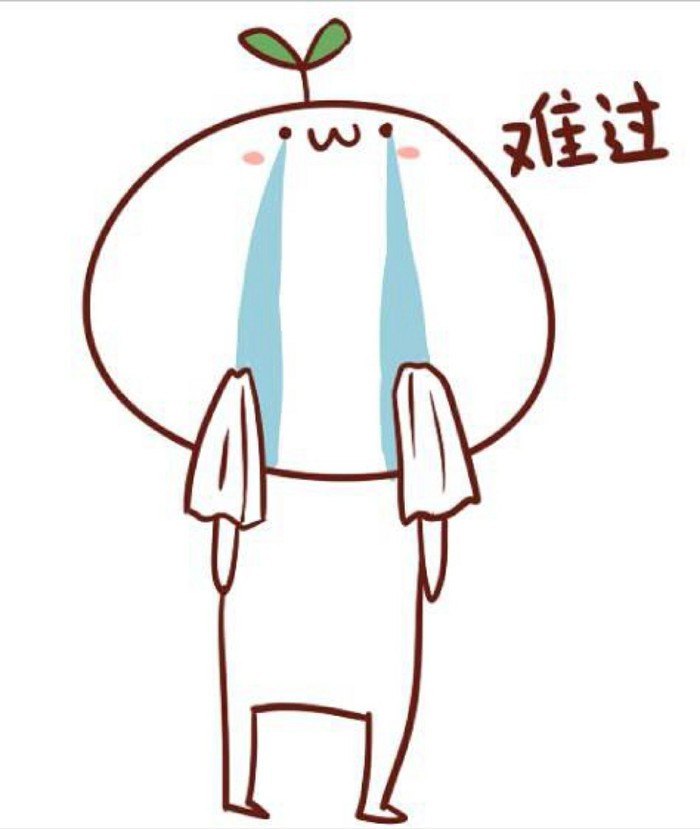 “让俺死”表情包合集来啦