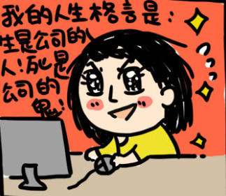 打工人必备！这套达达表情包太懂上班日常了