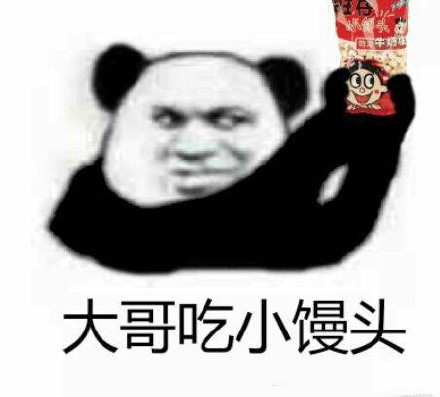 9月24日热门斗图表情合集来啦