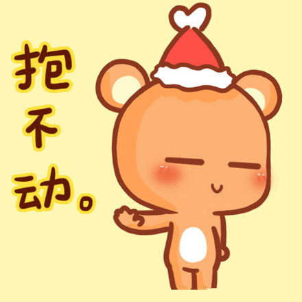 圣诞版“那是啥？好吃吗？”表情包来啦