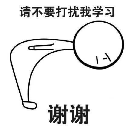 这里有超全斗图表情合集