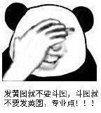 斗图表情包精选合集