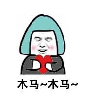 遇上爱装的人？用这套表情包怼回去就对了