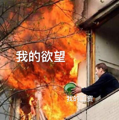 4月20日斗图表情包原图合集