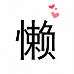 8组超有创意的微信情侣头像 高清好看又个性