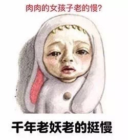 长满肉肉的Sadayuki表情包合集