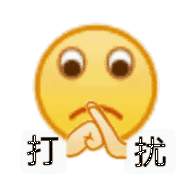 超实用！小黄脸抱拳GIF动图表情包合集
