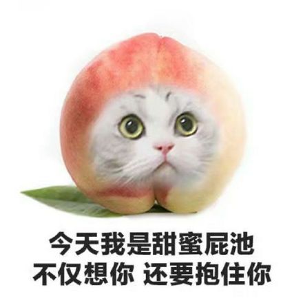 这些果蔬沙雕表情包，斗图绝对好用