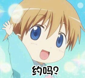 超萌幼稚园风表情包合集来啦