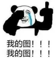 金馆长“我巨爽”表情包合集