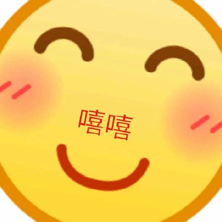 放大版emoji表情包上新！斗图素材直接存