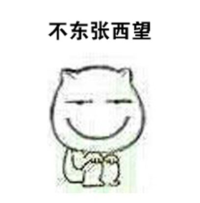 上课怕被老师点名？这套表情包完美还原你的小心思