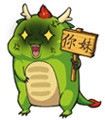 屌丝龙举牌表情包合集