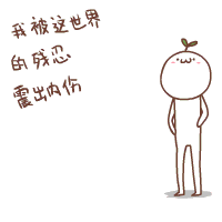 长草颜文字动态表情包合集来啦